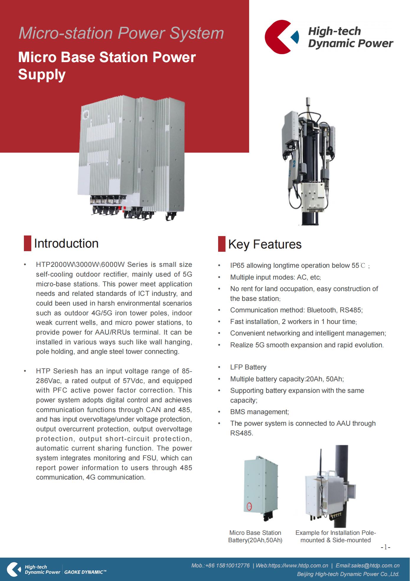 Micro-station Power System HTP2K054